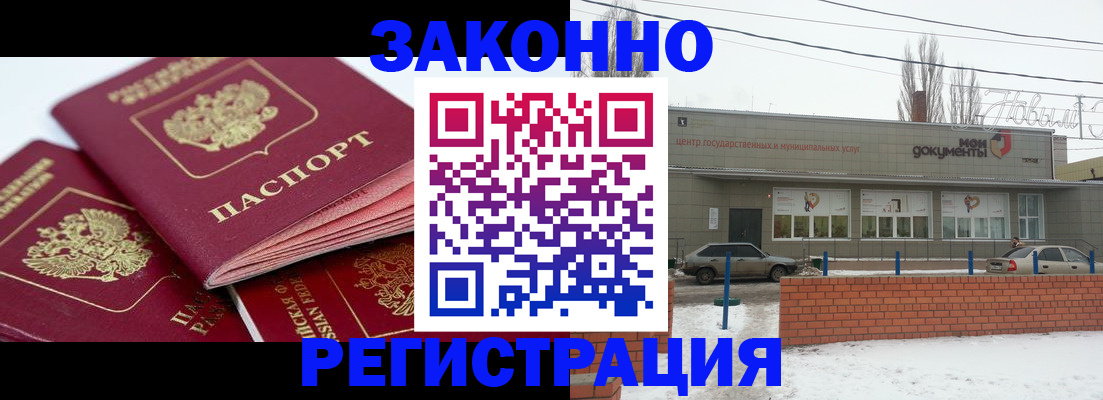 пропишу в квартире в Алагире