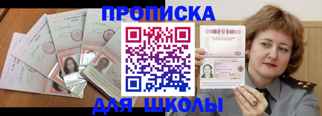 пропишу в квартире в Алагире